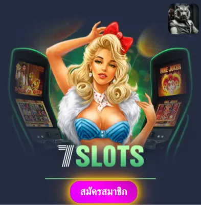 Z16BET - มารับโปรโมชั่นพิเศษ แจกเงินเข้ากระเป๋าทุกวัน